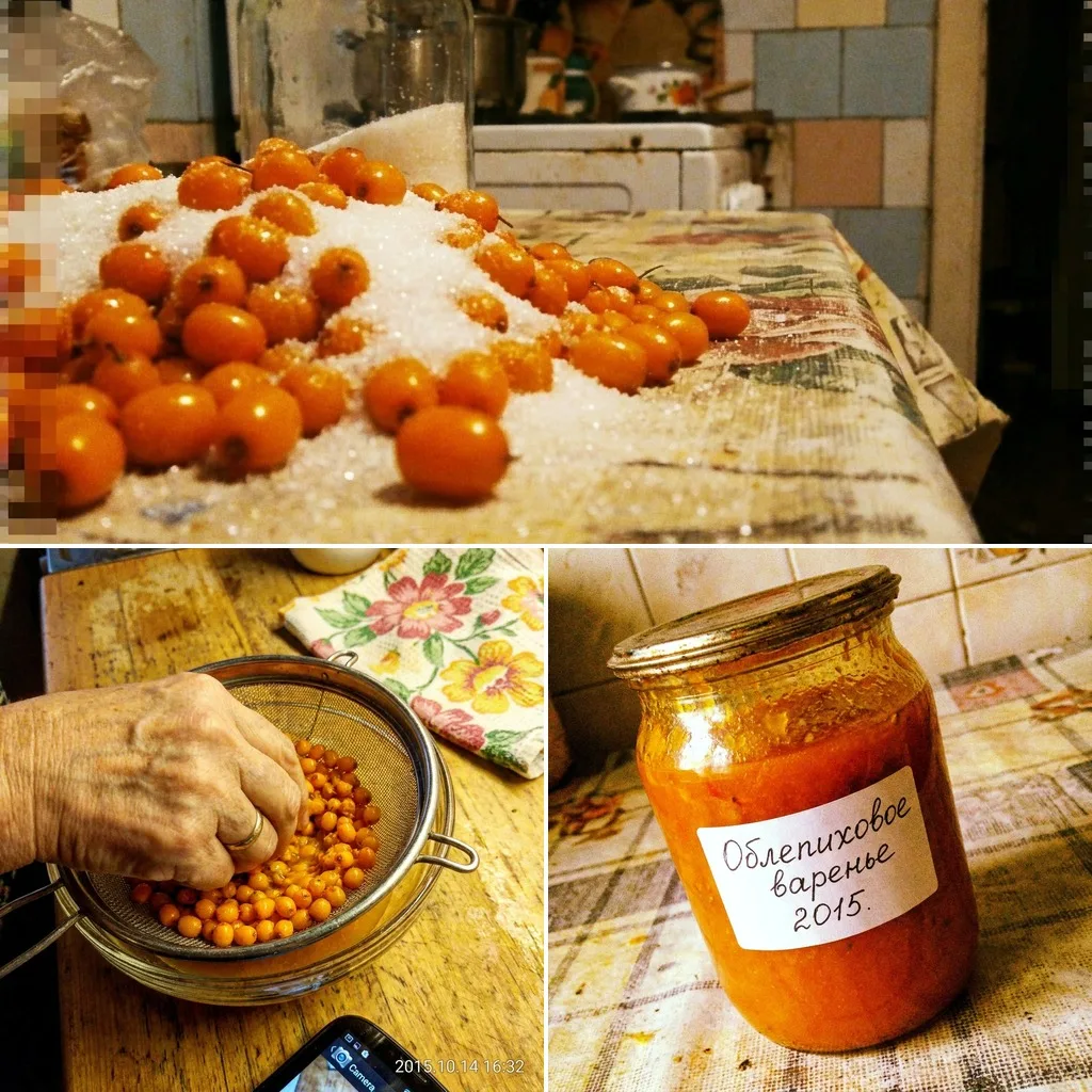 🥒 ВАРЕНЬЕ ИЗ ОБЛЕПИХИ КЛАССИЧЕСКОЕ

Яркое оранжевое варенье с выраженной кислинкой. Источник витами