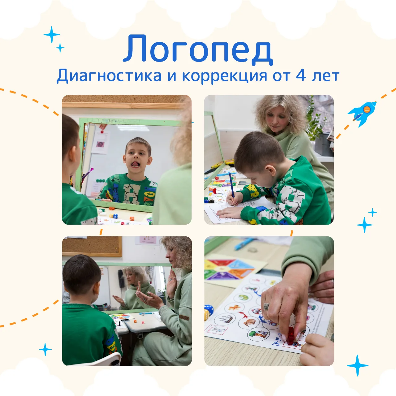 👶 А КАК ЖЕ ДОШКОЛЬНИКИ?