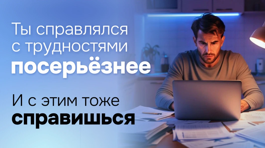 🔥 Через 15 минут делаем шаг в онлайн-школы  Через 15 минут стартует эфир, который может кардинально 
