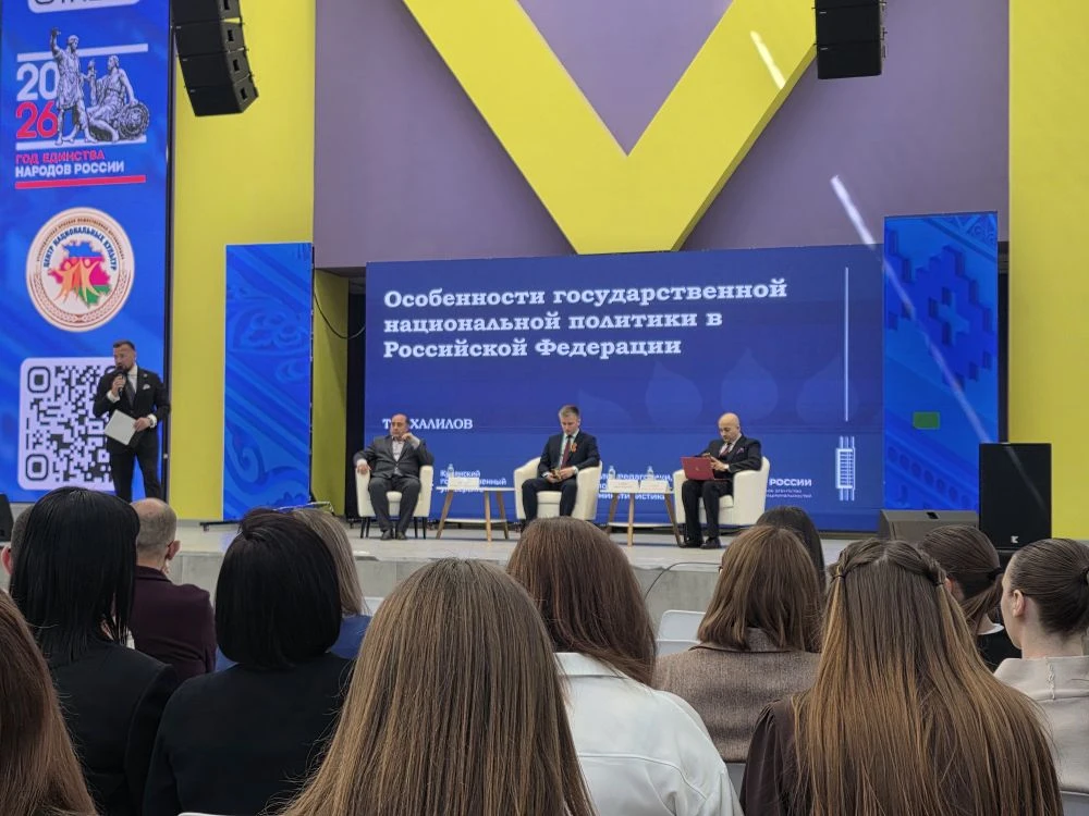 30 апреля День коренных малочисленных народов Российской Федерации.  В Краснодаре в "Доме молодёжи" 