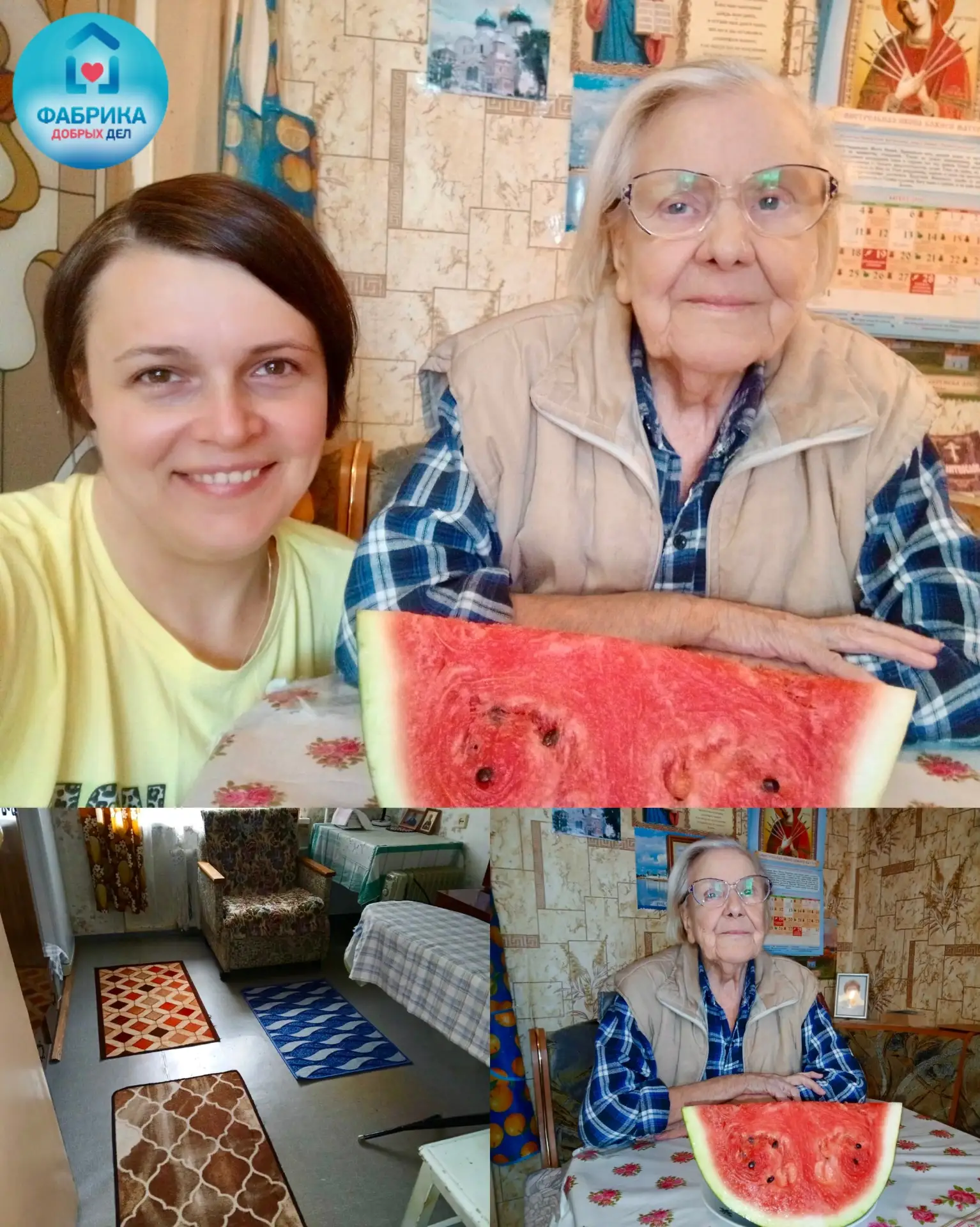 И в квартире убрались, и арбузом полакомились 🍉