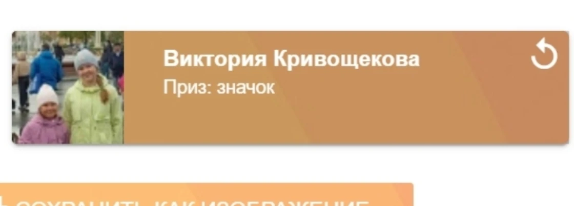 💥ИТОГИ РОЗЫГРЫША💥 Напоминаем условия: ❤Быть подписчиком  нашего канала в MAX.  ❤Подписаться нашу гру