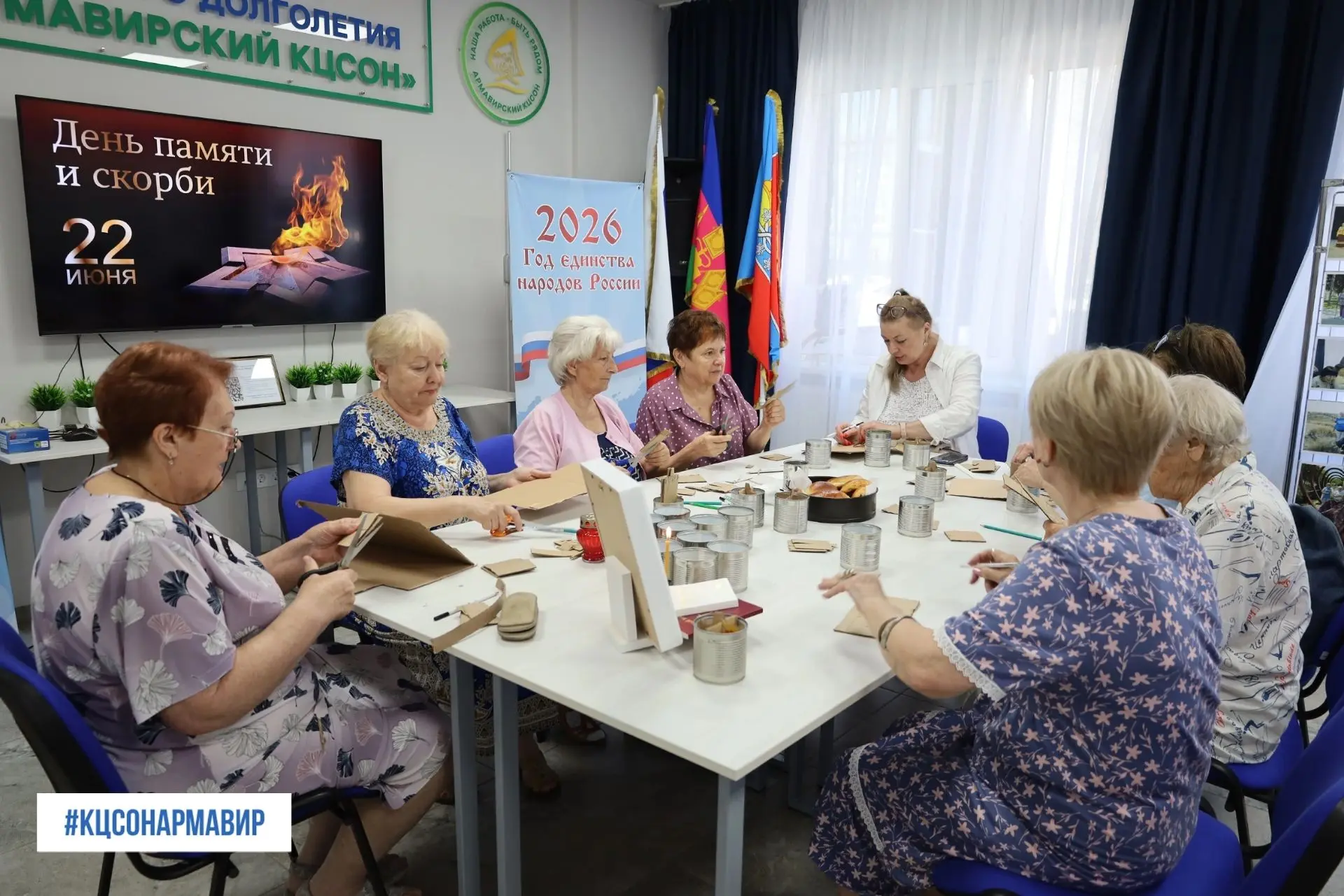 В Центре активного долголетия почтили память героев