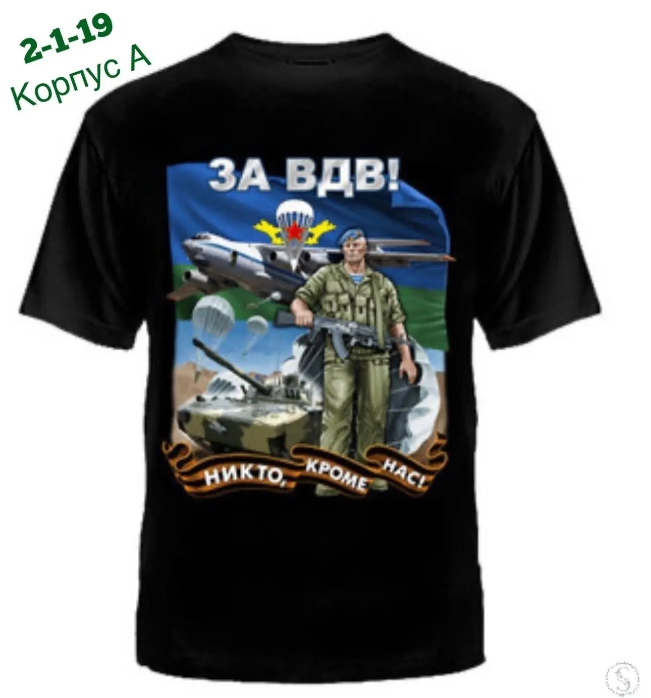 https://vk.com/photo-184814919_493441354