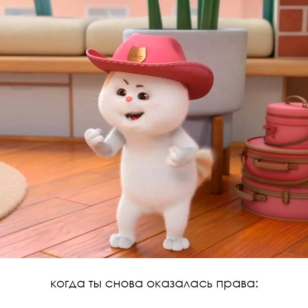 самое приятное чувство 😍