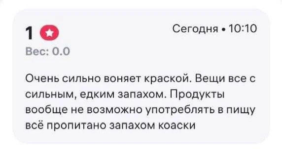 Очередная «гениальная» причина, чтобы поставить единицу за обслуживание