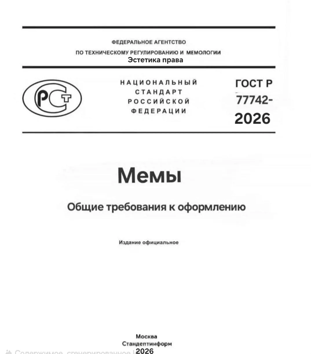 #эп_юмор