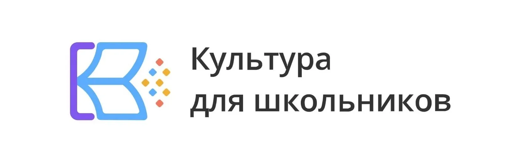 Поздравляем  ансамбль «Школьная пора» и его бессменного руководителя, учителя музыки Наталью Андреев