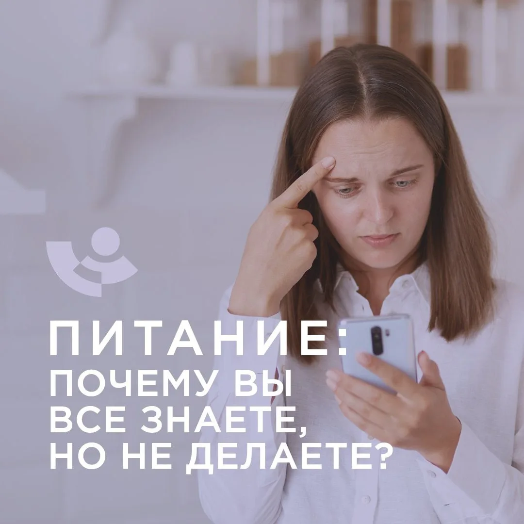 Знаете, что нужно делать, чтобы похудеть? 

Прочитали тонны статей, разобрали рацион по костям? Но н