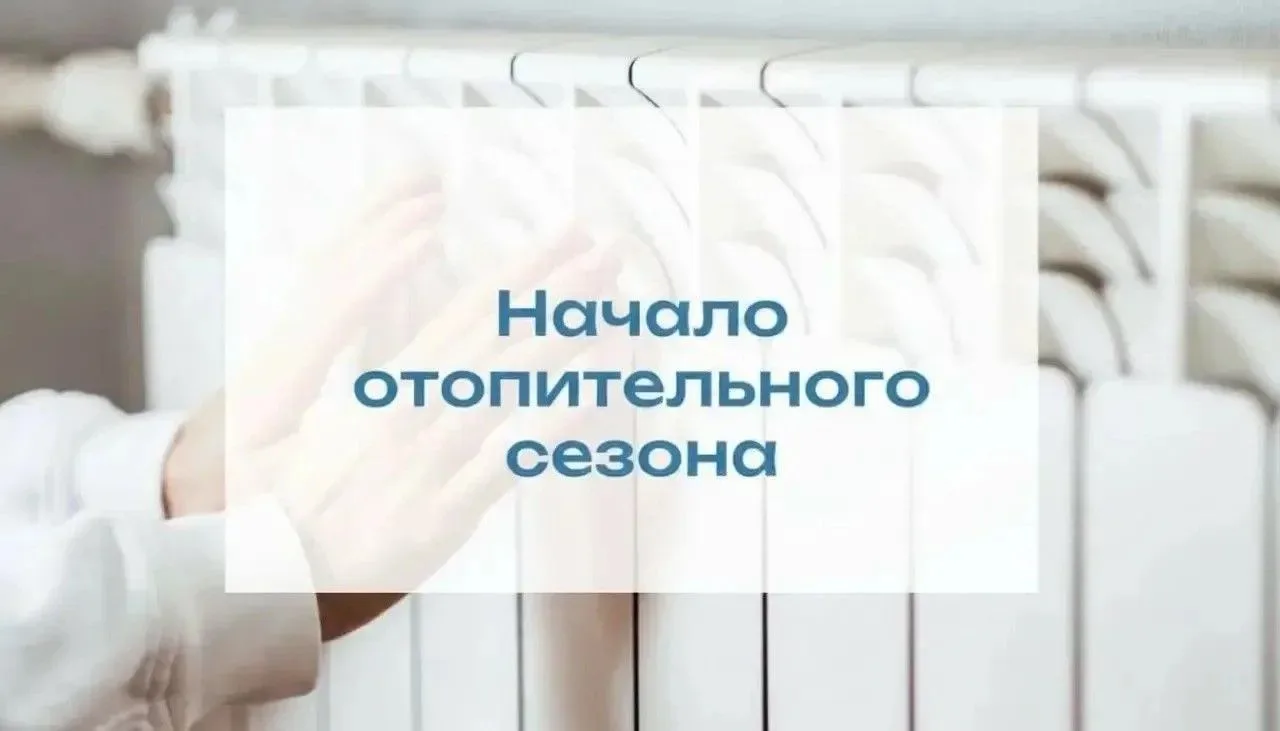 Уважаемые жители пгт. Угольные Копи!