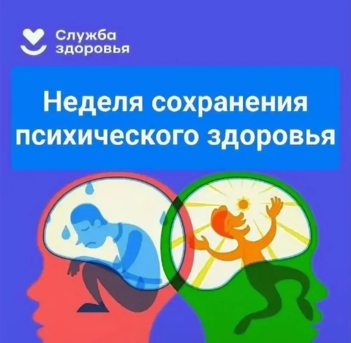 Как отличить здоровый стресс от разрушительного