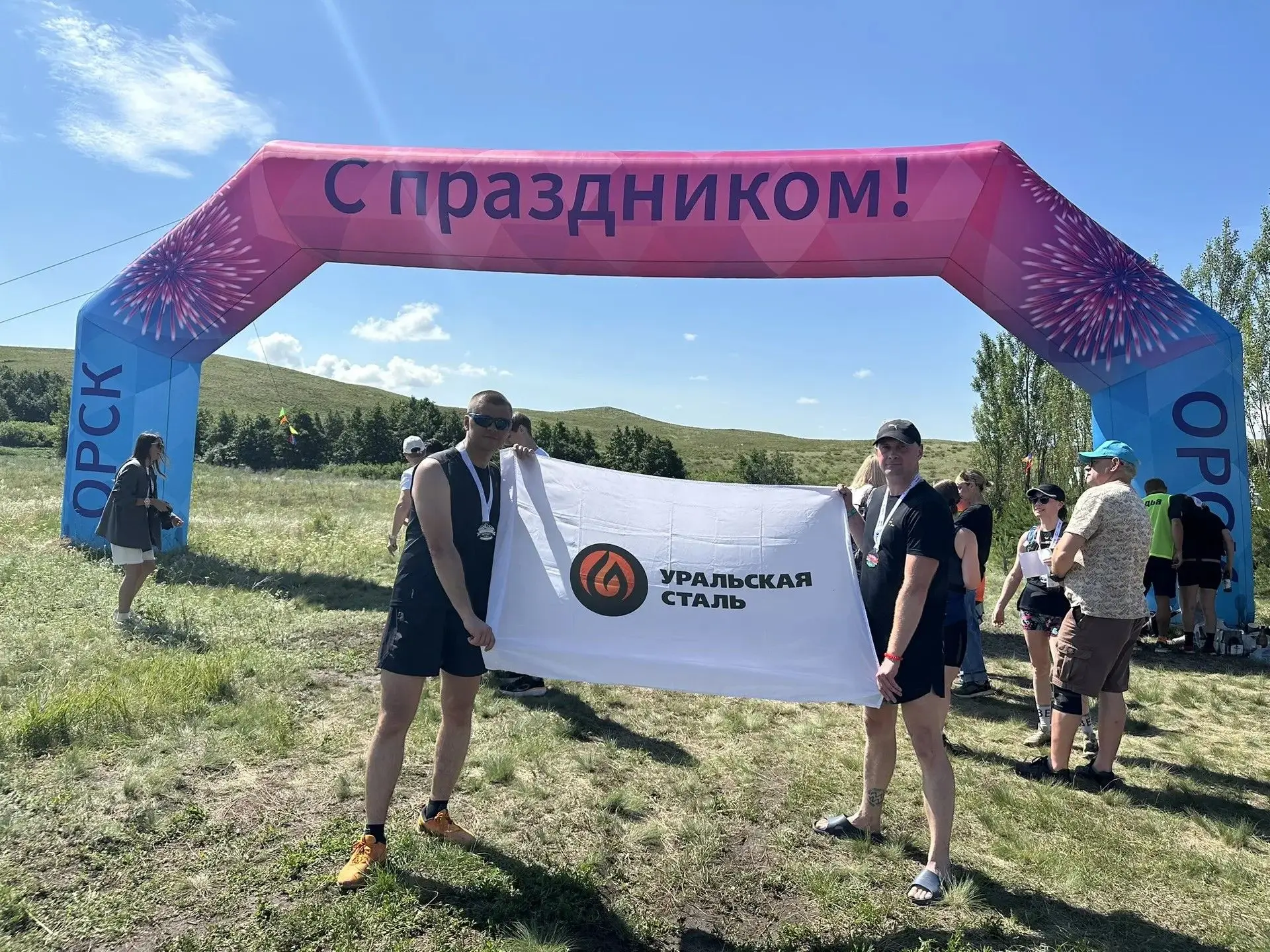 Сотрудники Уральской Стали приняли участие в ежегодном забеге «Царь горы» под Орском.
Мероприятие пр