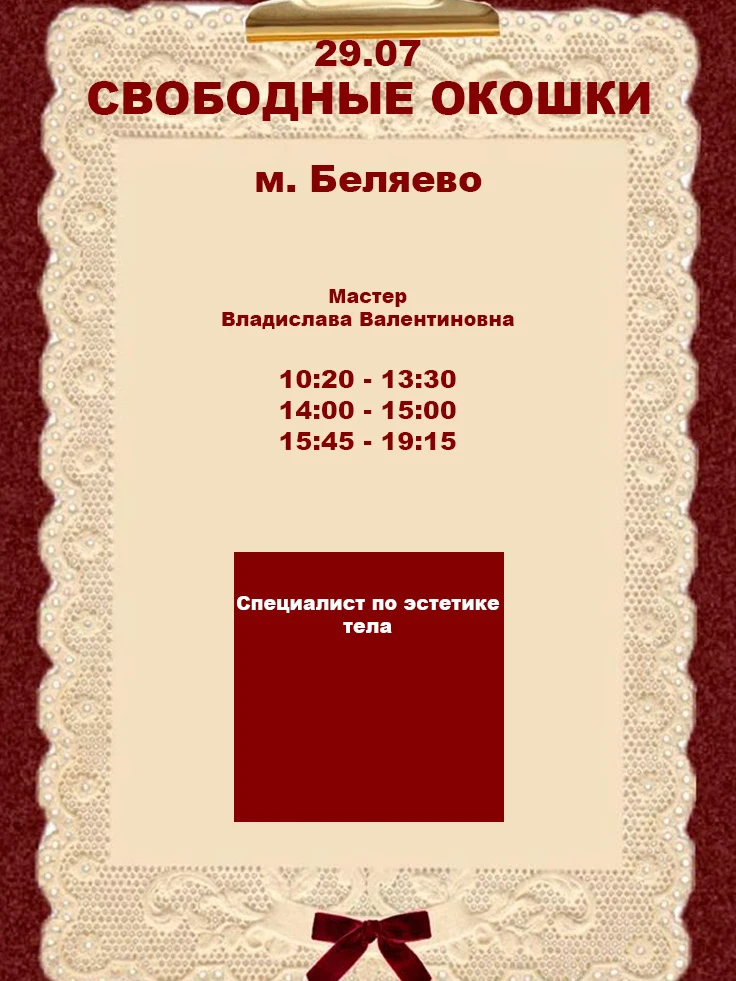 Медиа публикации