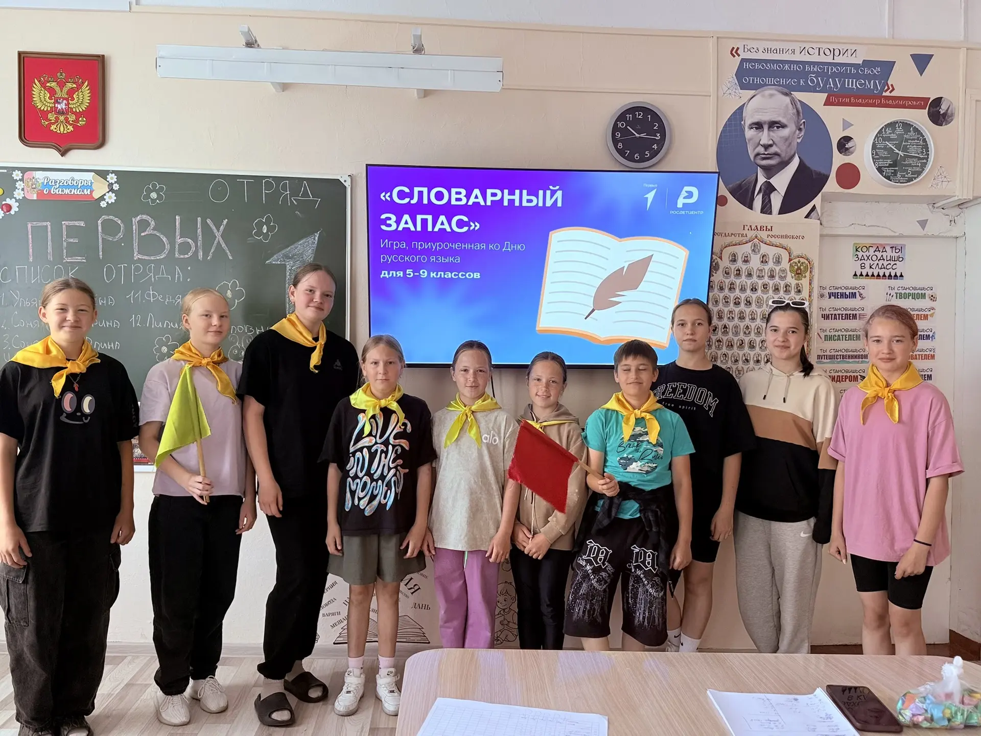 Великий и могучий 📖🪶

6 июня — дата, которую знает каждый образованный человек. В этот день мы отм