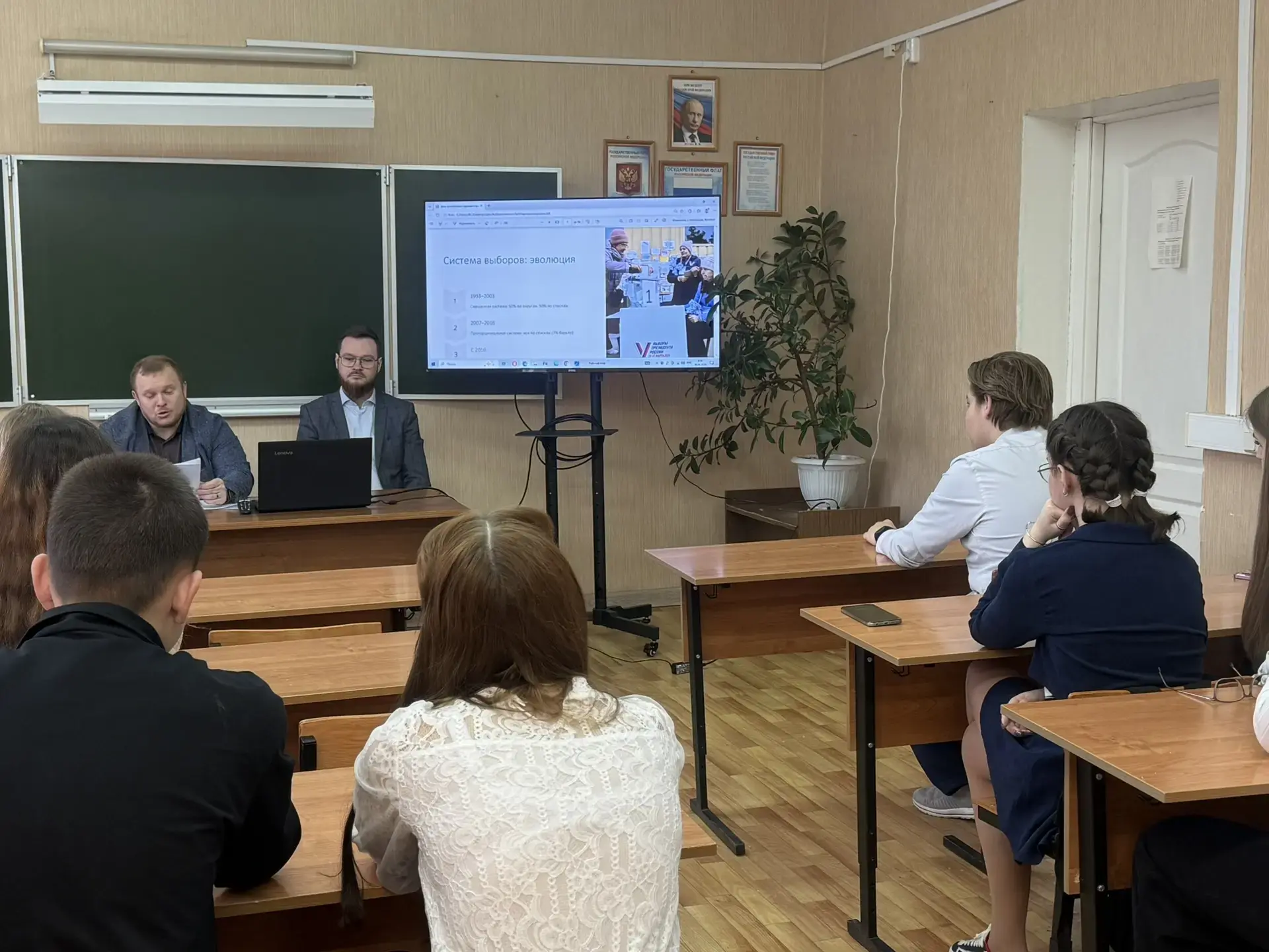 Воспитываем гражданскую активность с юности  В рамках празднования Дня российского парламентаризма п