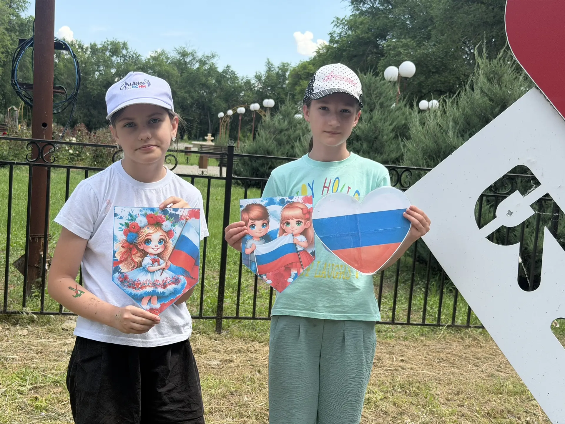 🇷🇺 С Днём Государственного флага Российской Федерации!