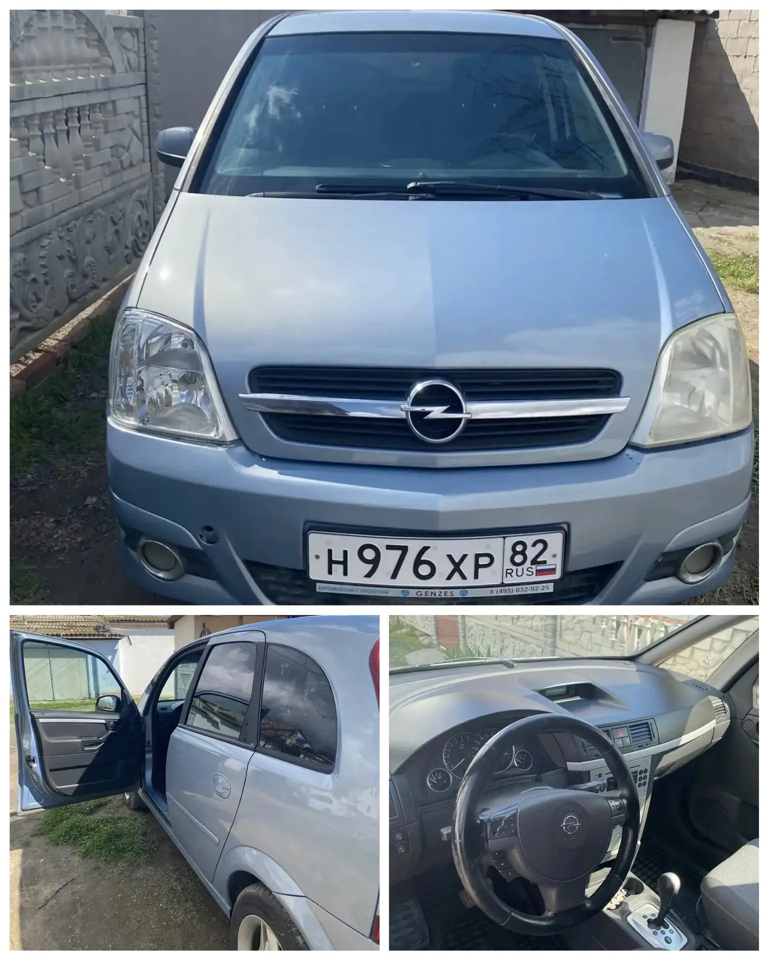 Опель Мирева. 2007г в хорошем состоянии. Коробка автомат( робот) .на ходу каждый день. ...