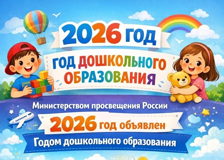 🪅🎊☀️