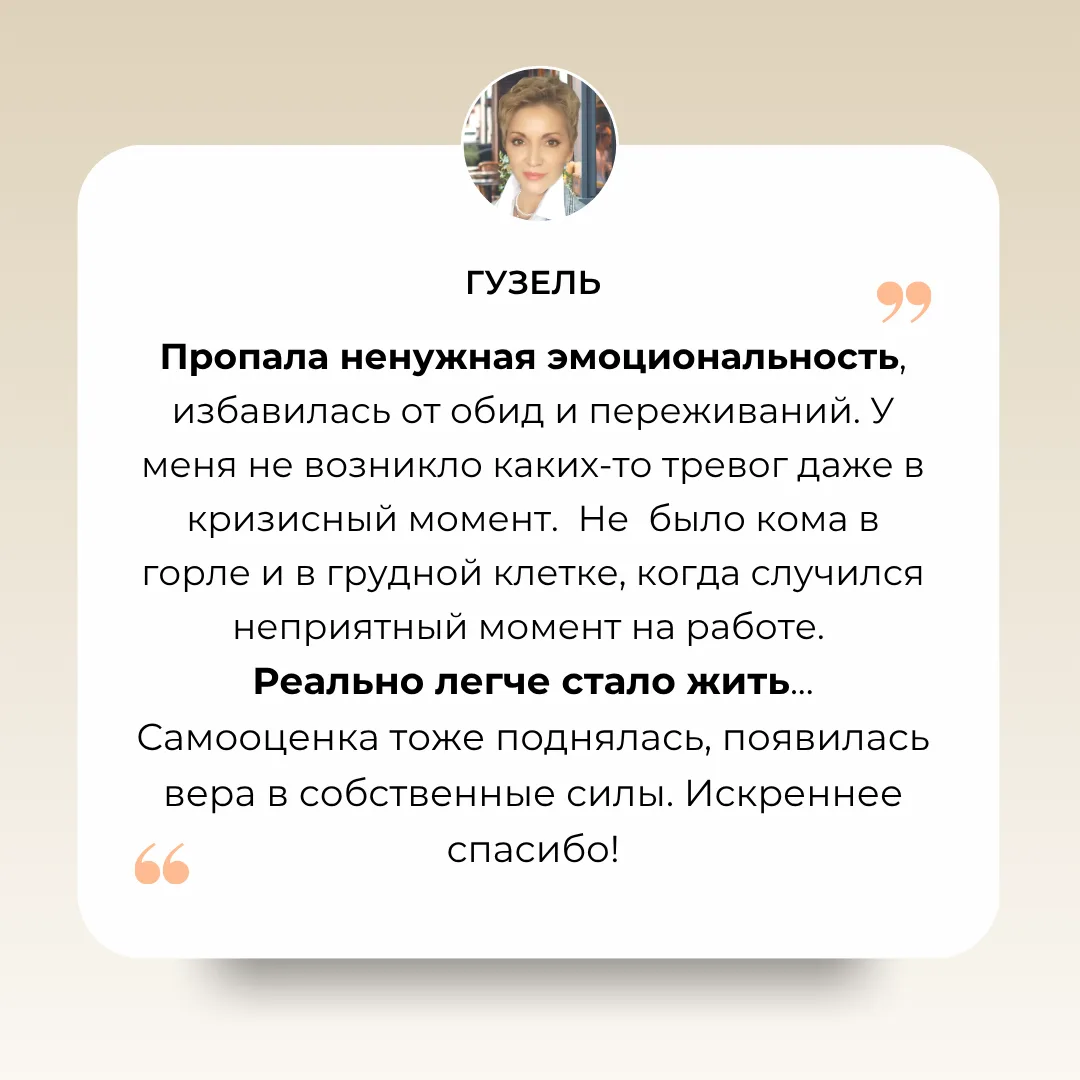Когда Вы практикуете осознанность, уходит ненужная эмоциональность, груз прошлого и ста...