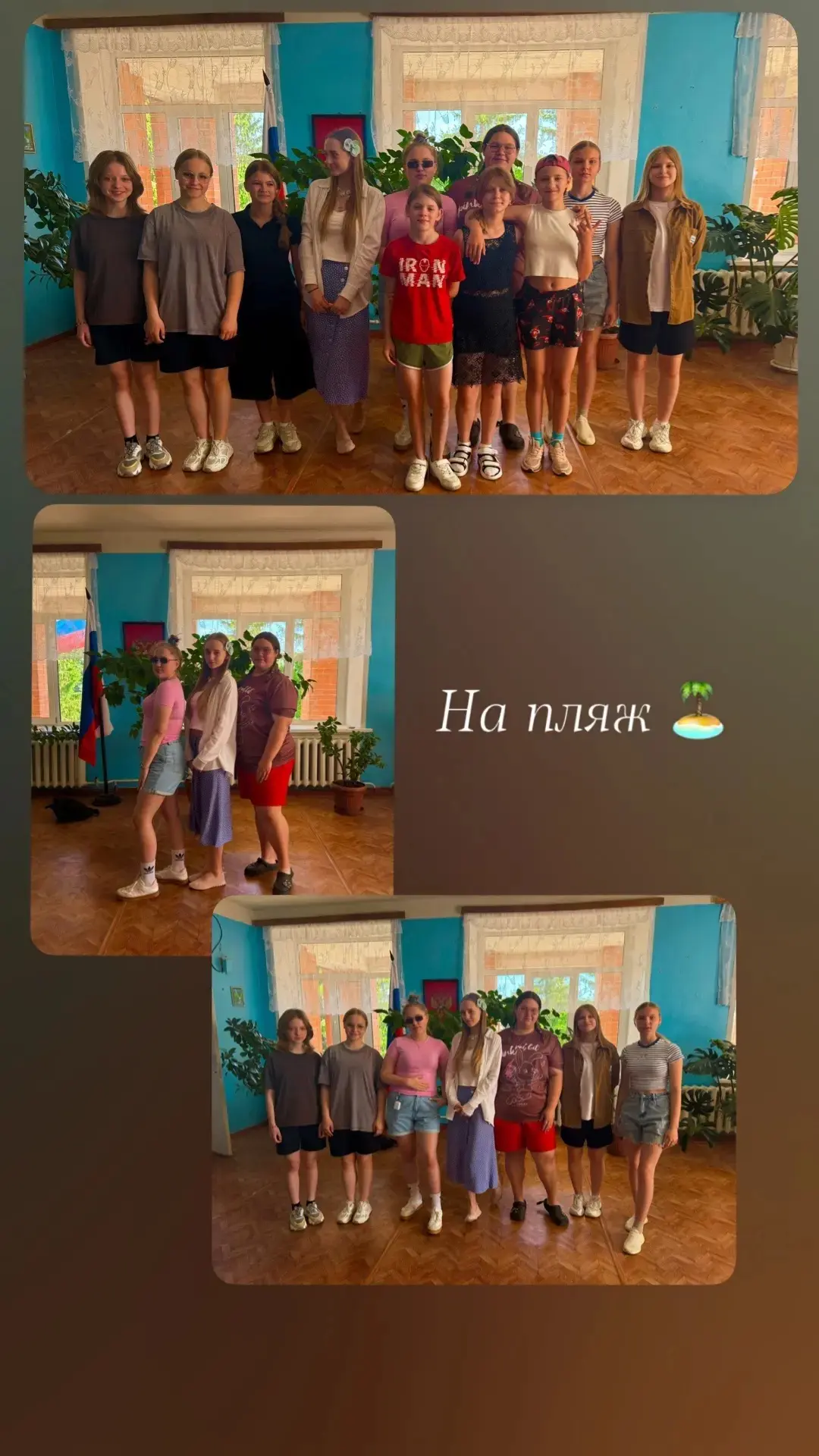 🎊Последняя неделя для выпускников 11 и 9 классов.🎊 Выпускники 11 и 9 классов  решили ...