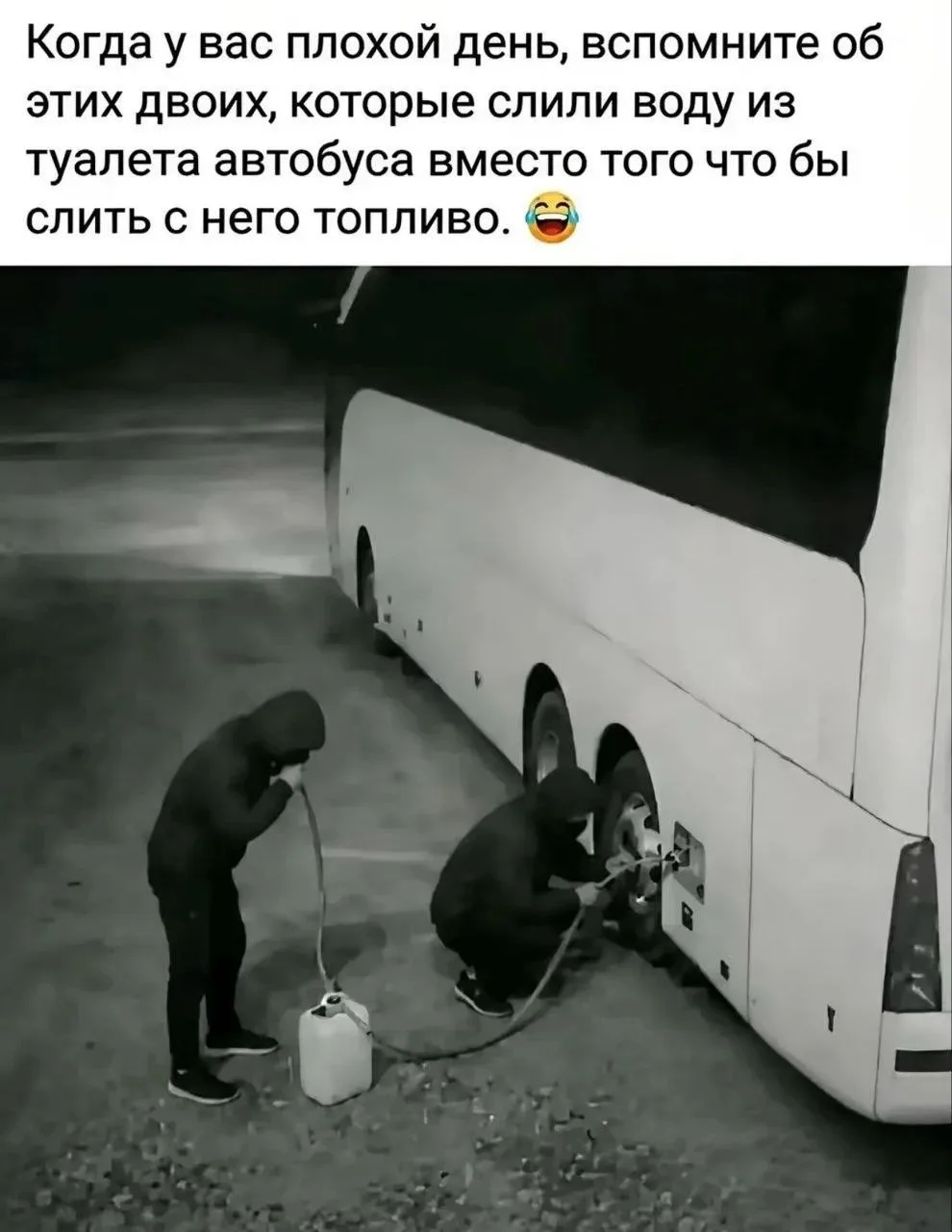 Кстати, новый лимит заправки на АЗС –20 литров