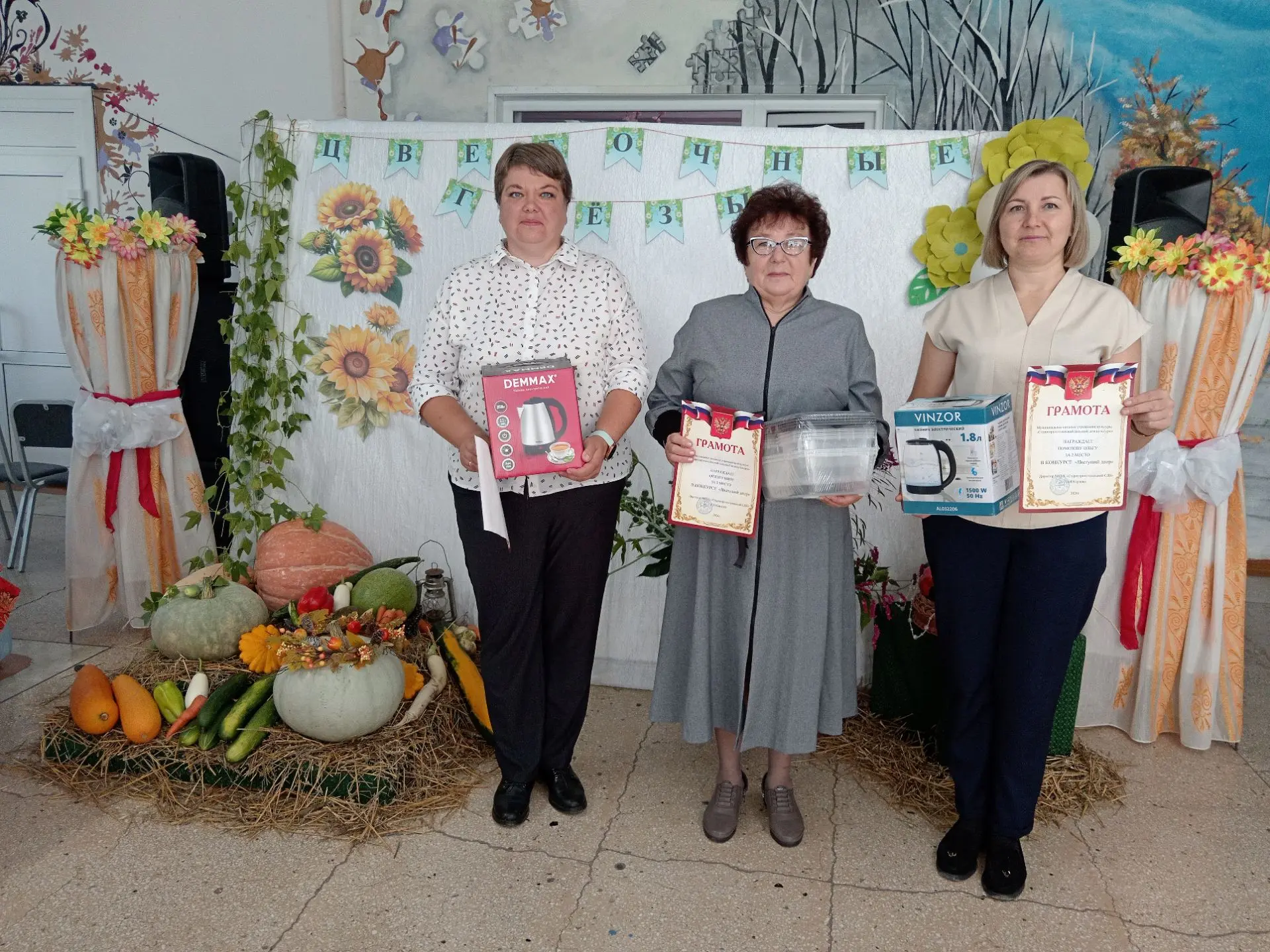 🌹Итоги конкурса «Лучший цветник» на выставке цветов