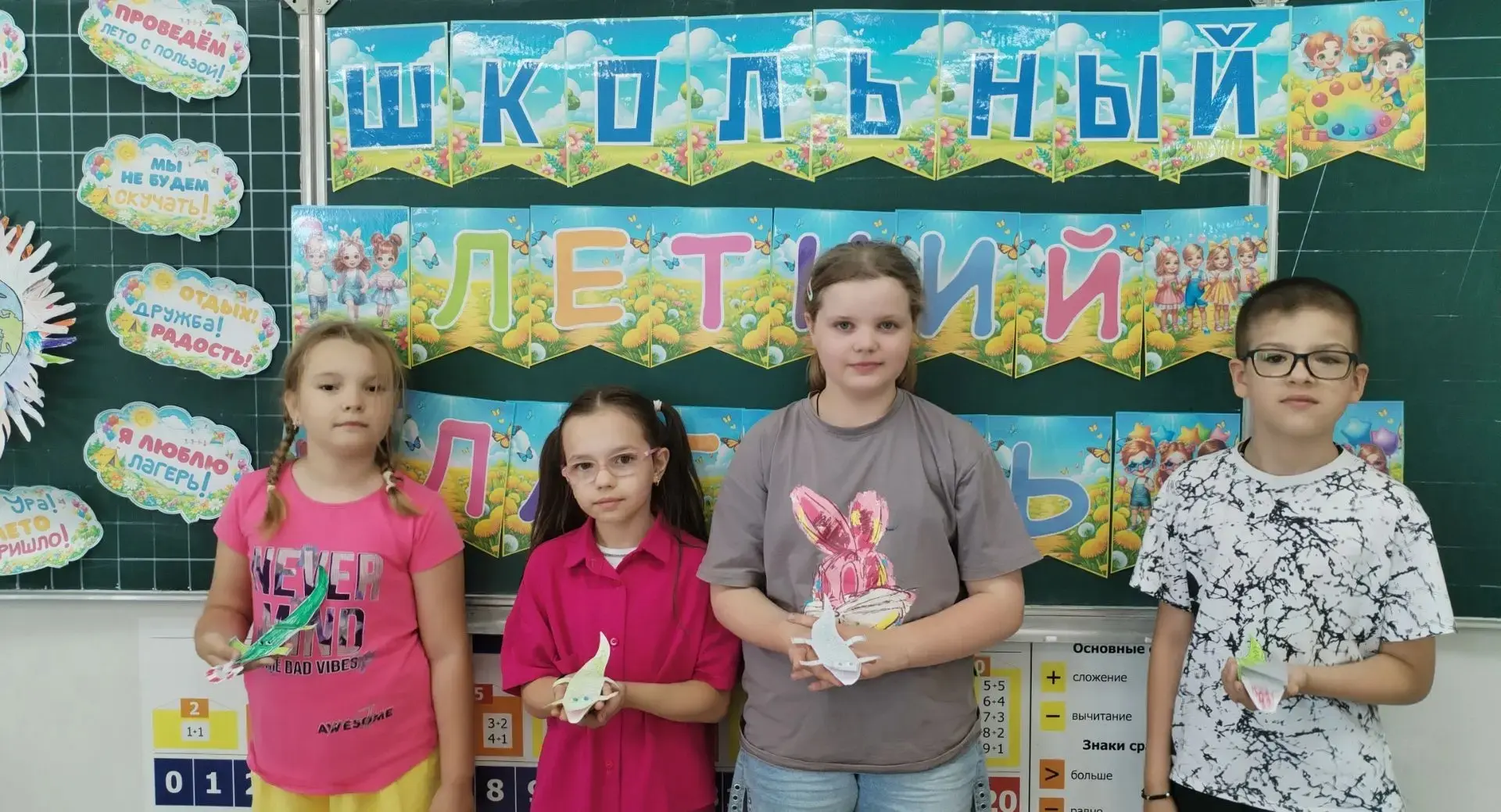 Лагерь дневного пребывания детей "Казачий хуторок" 

В честь Всемирного дня крокодила ребята из 5-го
