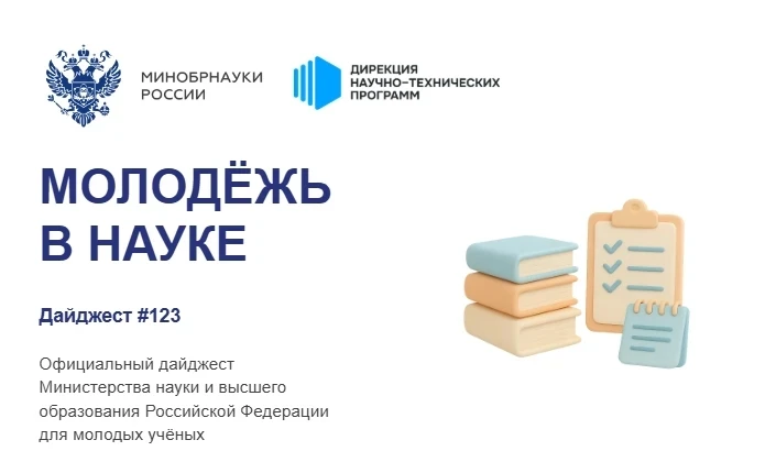 🚀 Дайджест возможностей — май 2026