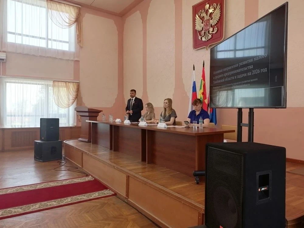В рамках двухнедельного предпринимательского марафона 20 мая в администрации Мичуринско...