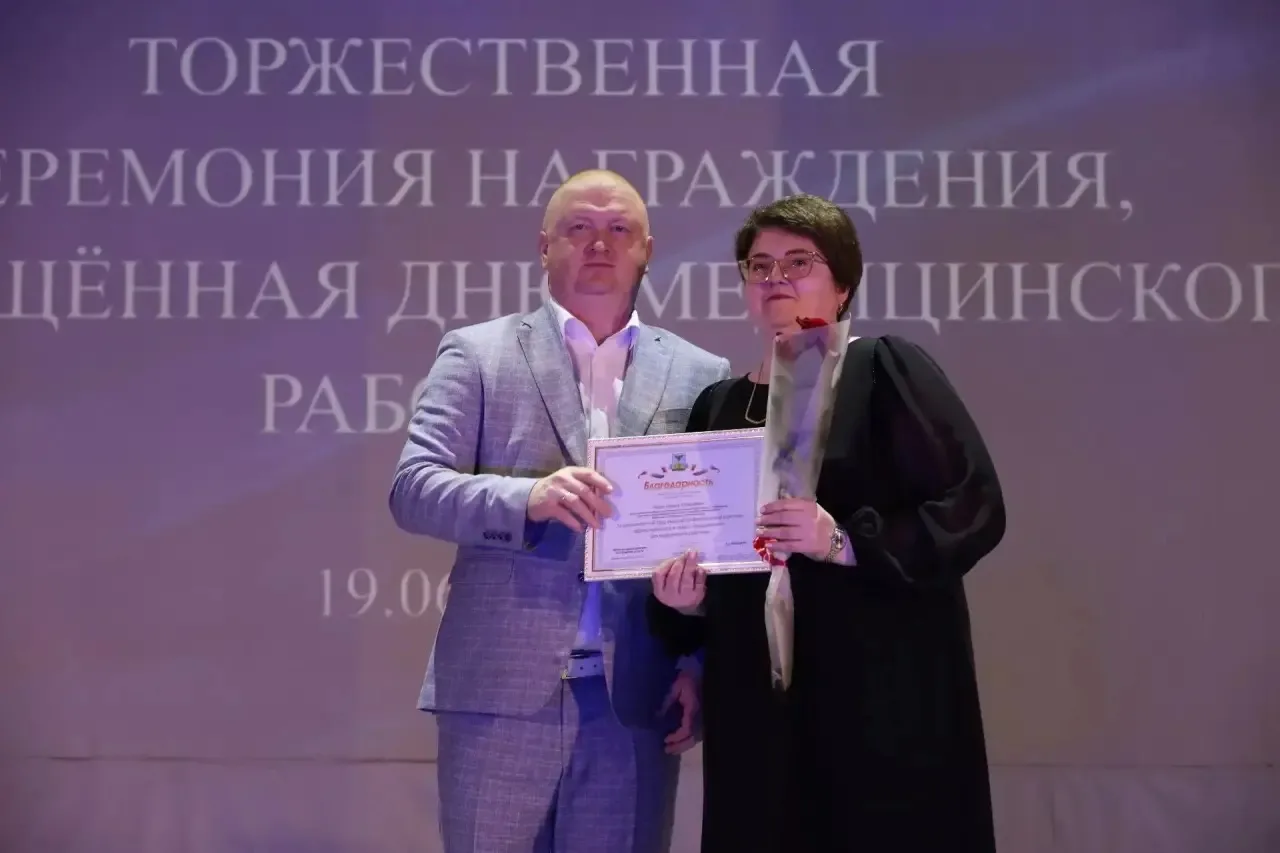 В преддверии Дня медицинского работника в Шебекинском округе состоялось торжественное м...