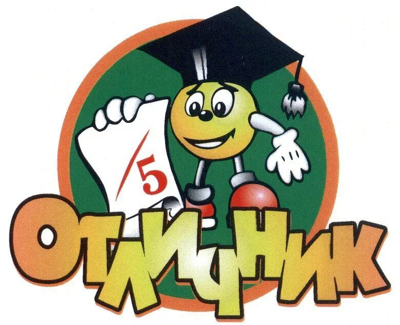 ✨📣 В Ирафском муниципальном районе пройдёт акция «Отличник Ирафского района» с 15 мая ...