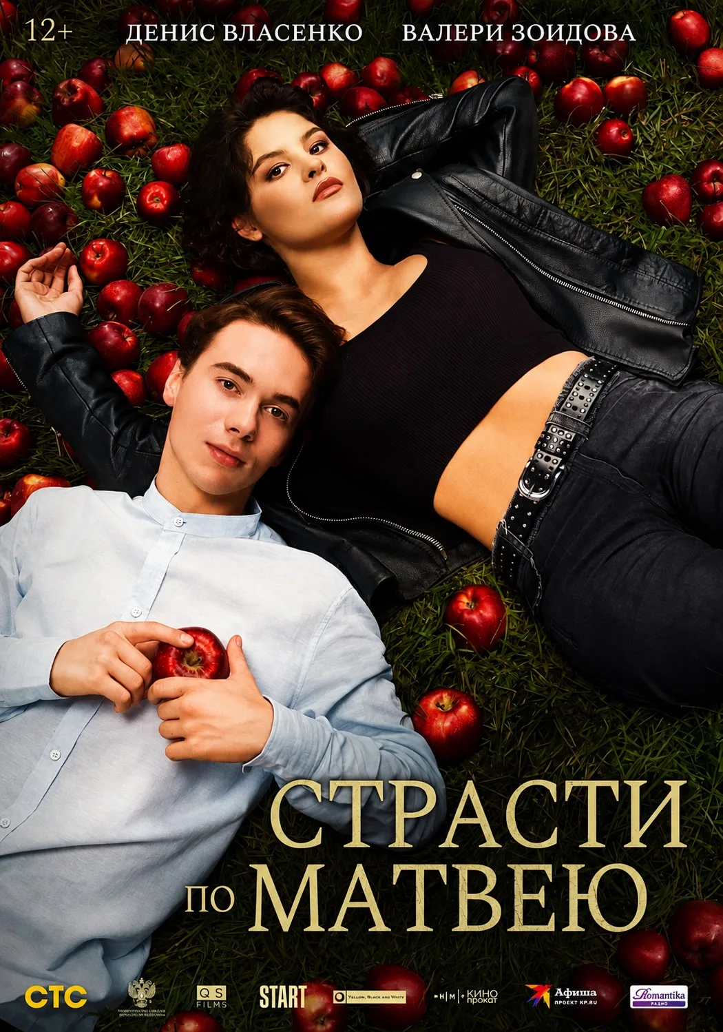 ❤️Друзья, приглашаем вас на киновечер!