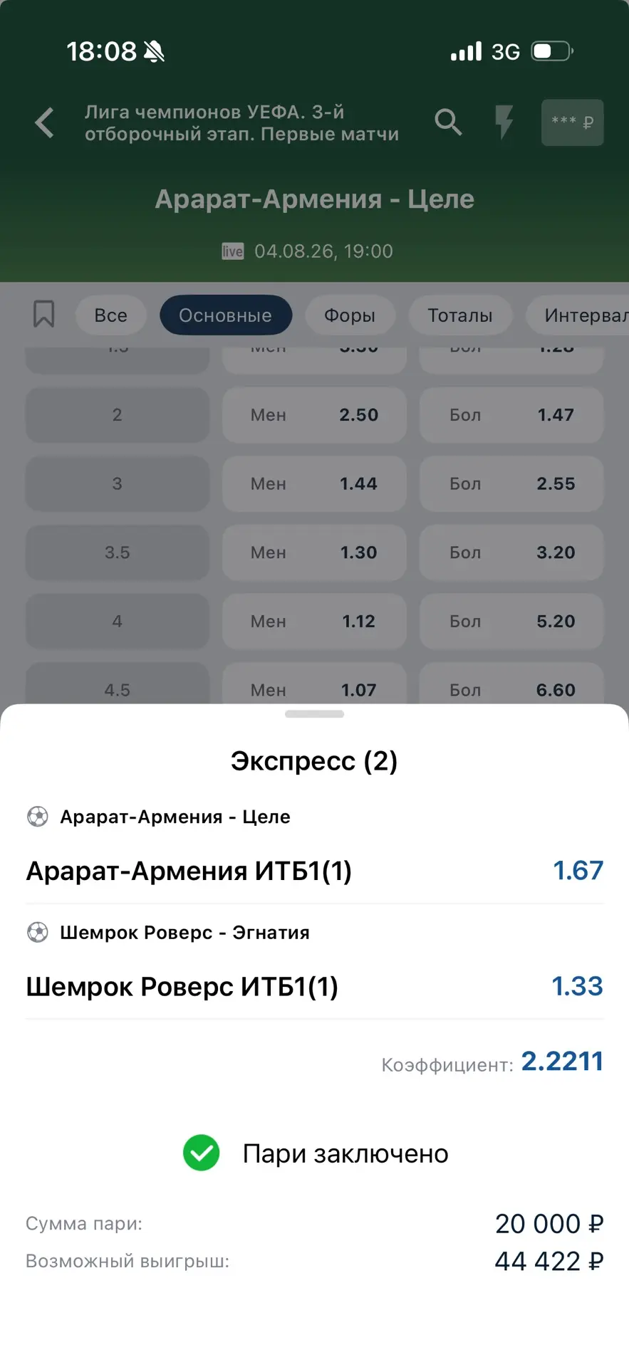 Медиа публикации