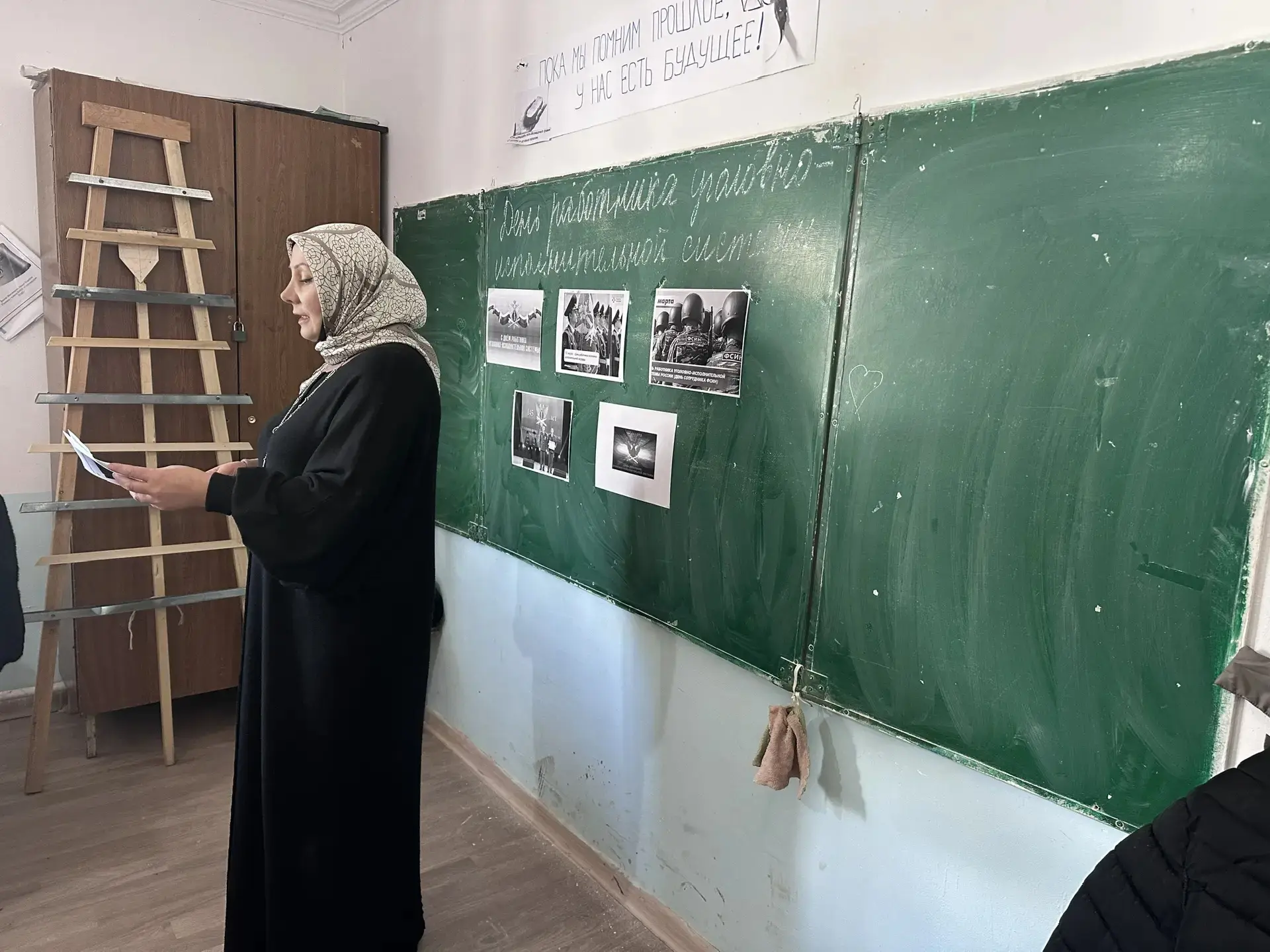 Сегодня в нашей школе прошел Единый урок, посвященный Дню работника уголовно-исполнител...