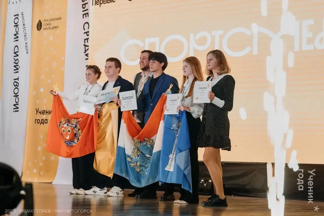 👉В Кировской области стартуют премия «Студент года» и конкурс «Ученик года».
