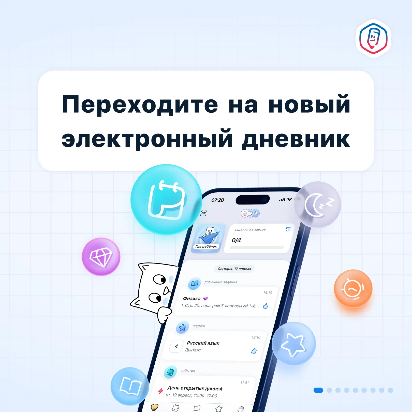 Важно для всех родителей школьников и студентов колледжей