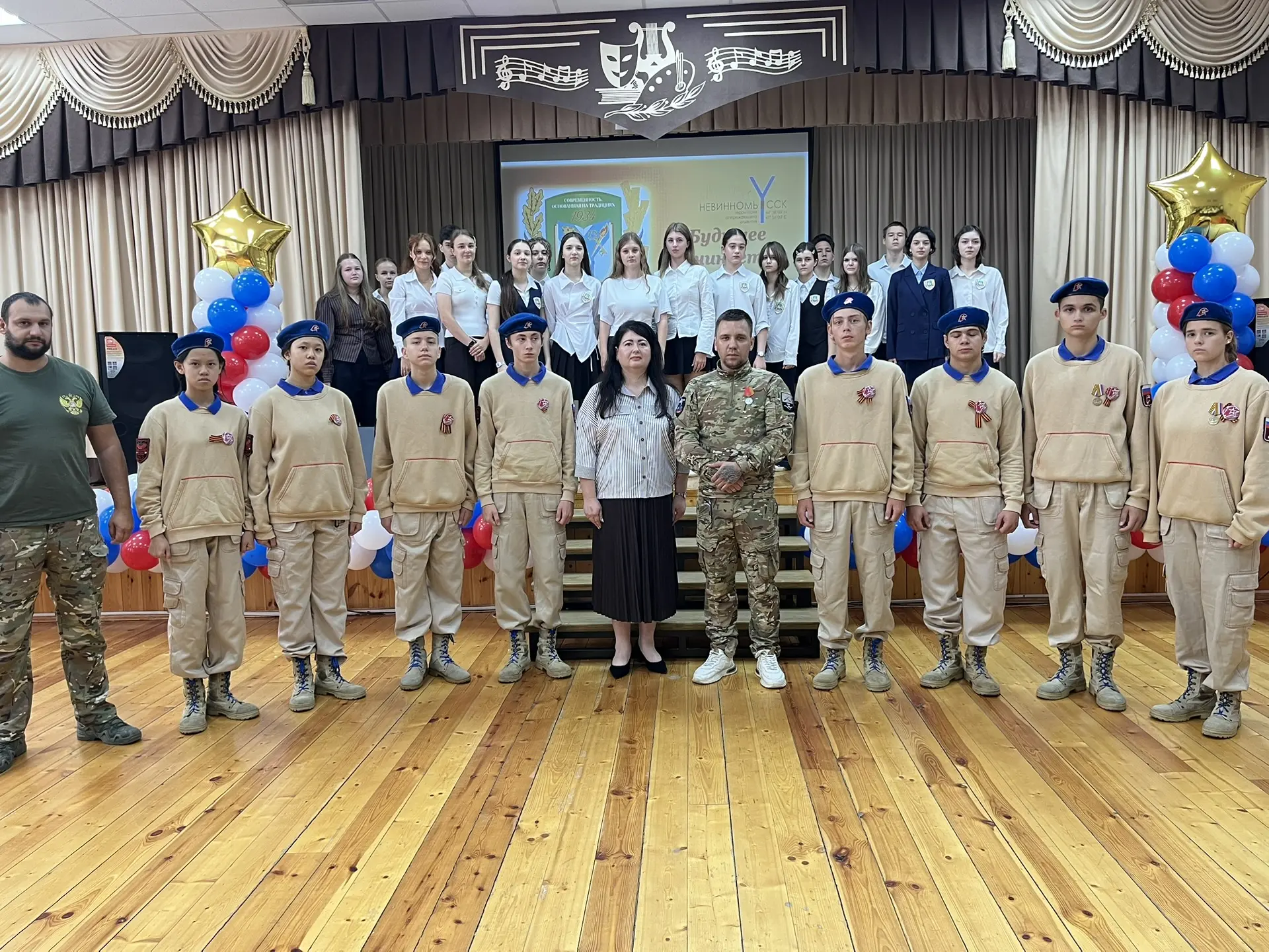 Память сильнее времени: урок мужества в школе №1 Невинномысска