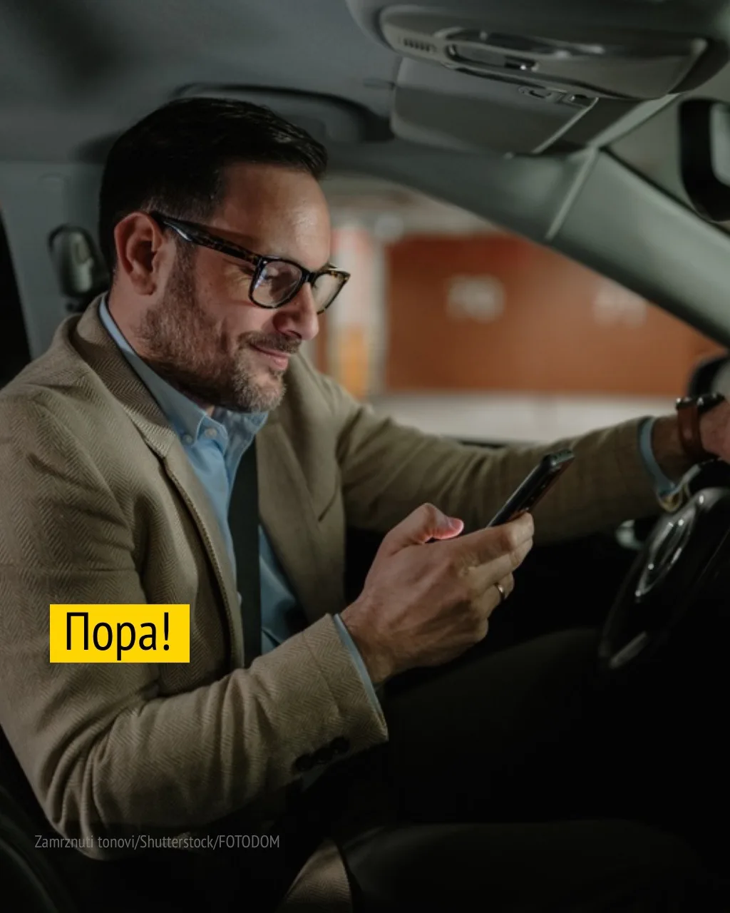 Готовиться к зимнему сезону.