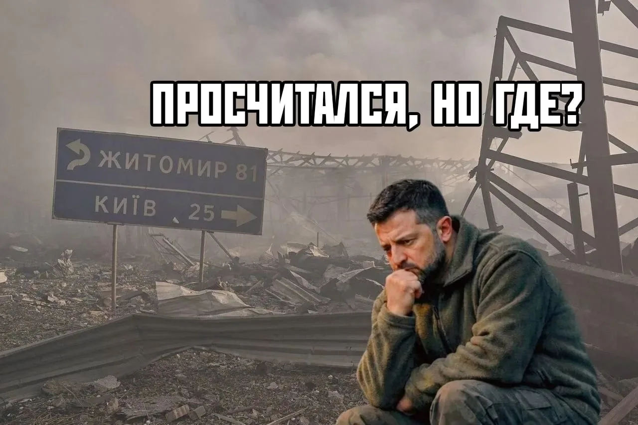 ❗️Минобороны России объявило об усилении ударов по Украине после заявления Зеленского о...
