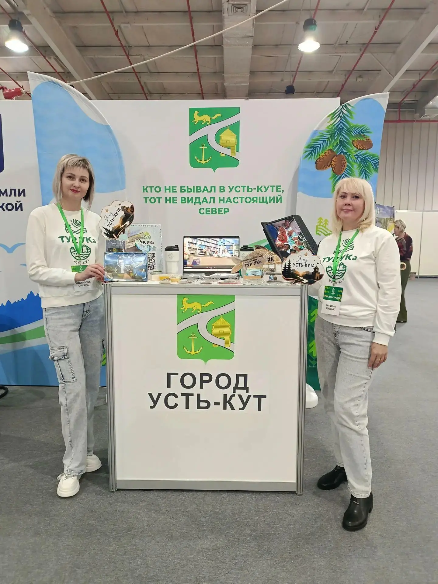 Усть-Кут заявил о себе на гастрономическом форуме «Вкус путешествия!» в Иркутске! ✨