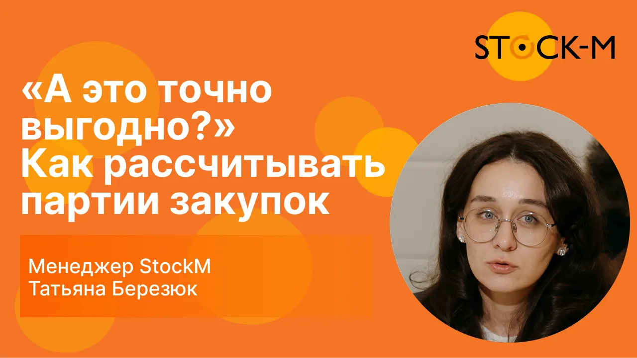 ‼️Купи два контейнера по цене одного и получи скидку на всю партию товара ‼️

Как вы обычно поступае