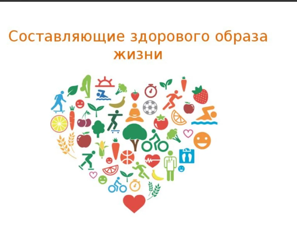 Здоровье учеников — это одна из самых важных основ школьной жизни и успешного обучения. Именно от зд