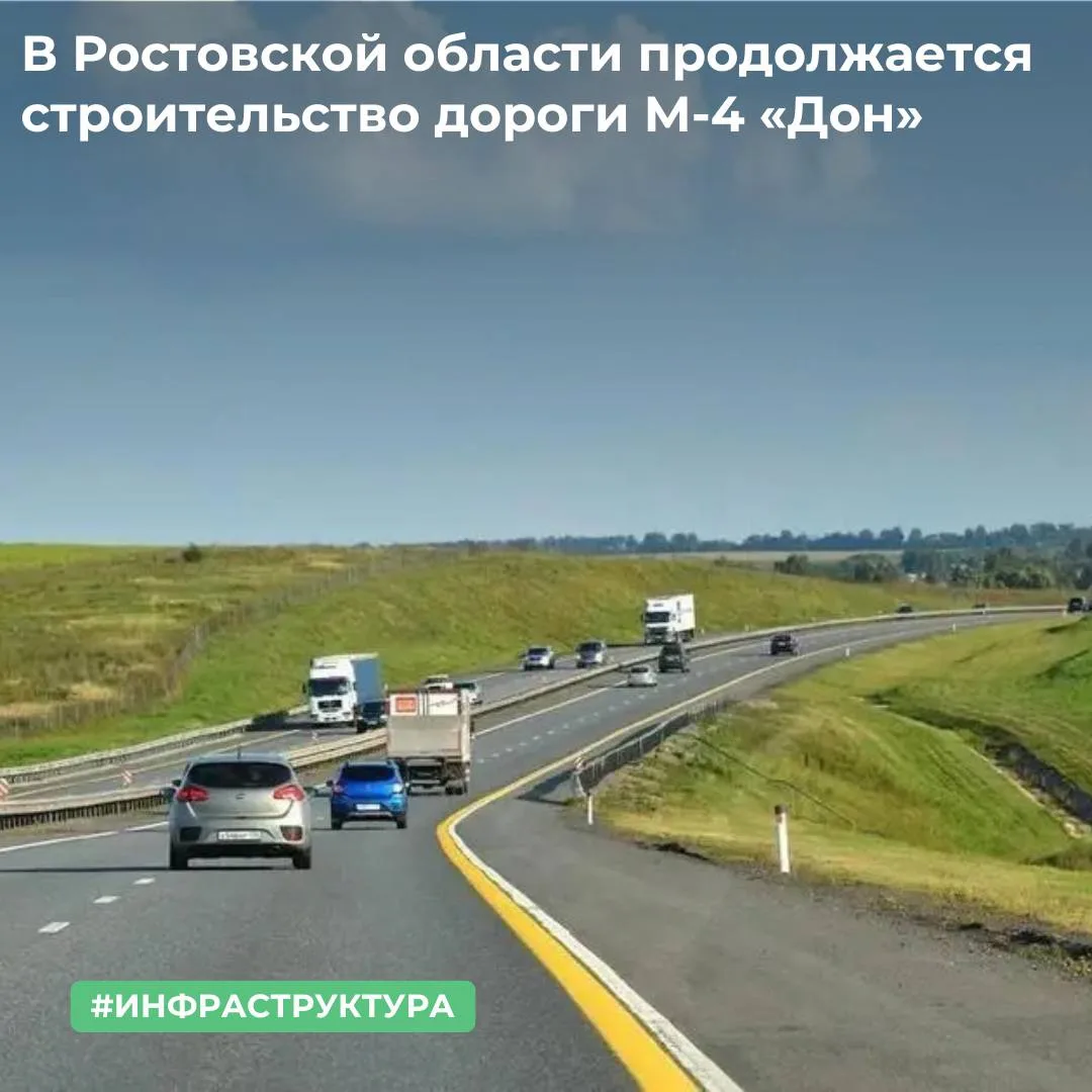 ⏺ ТУ Росимущества в Ростовской области приняло в федеральную собственность 9 земельных ...