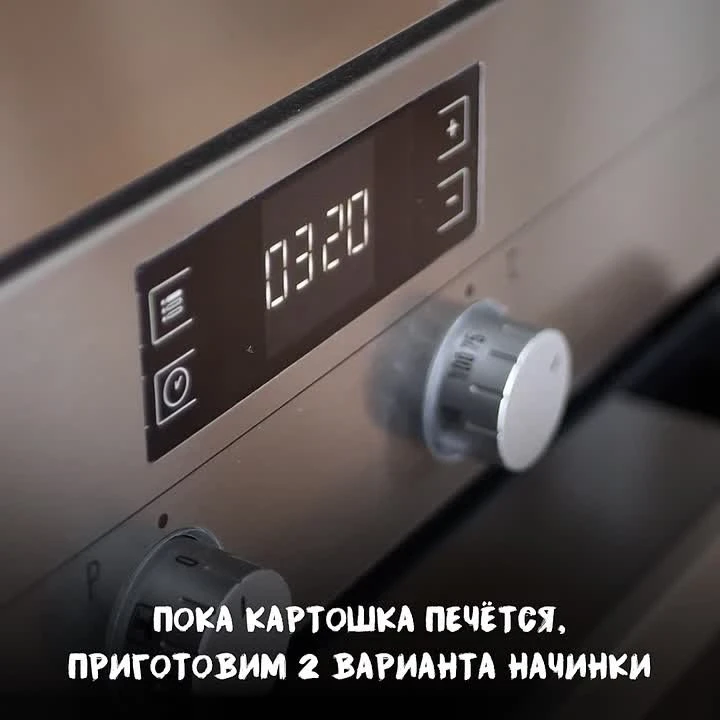 В Турции есть такое блюдо — кумпир 🥔🥗
В 90-е двое россиян привезли это угощение в нашу страну.

Се
