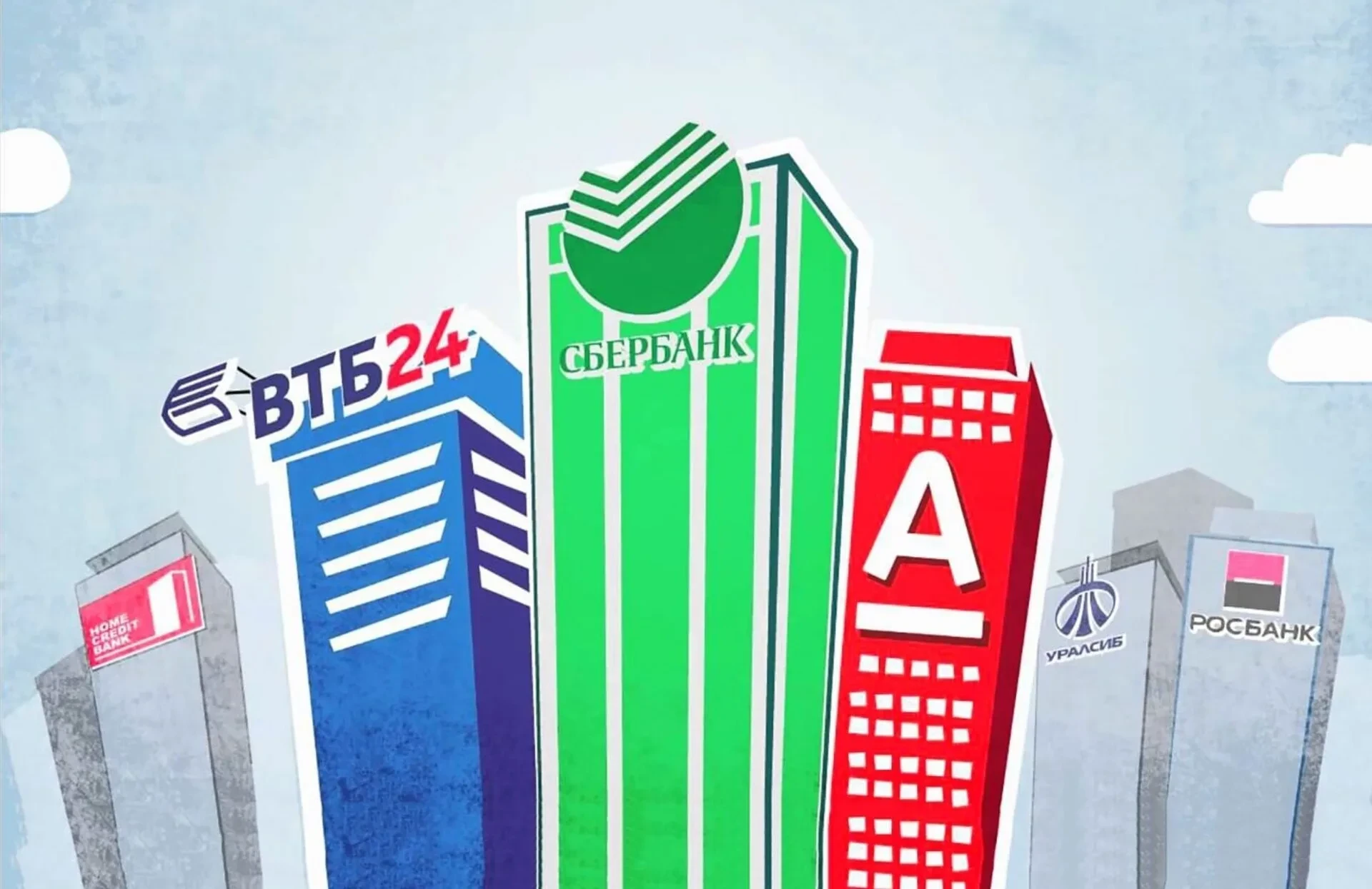 🏦 Девять банков повысили ставки по вкладам после решения ЦБ