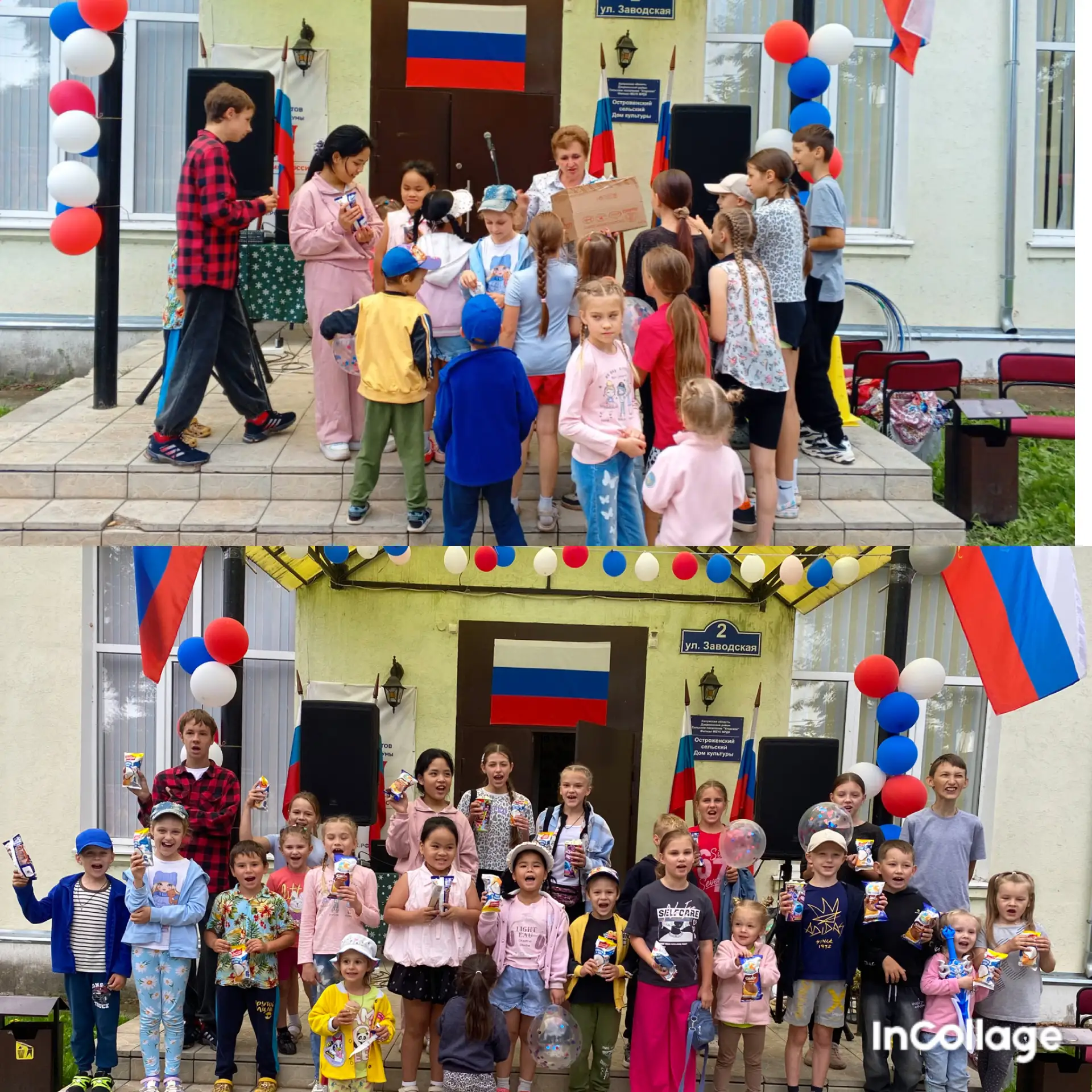 22 августа в Остроженском Доме культуры прошла потрясающая игровая развлекательная прог...