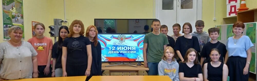 12 июня наша страна отмечает важный государственный праздник – День России. Этот день является симво