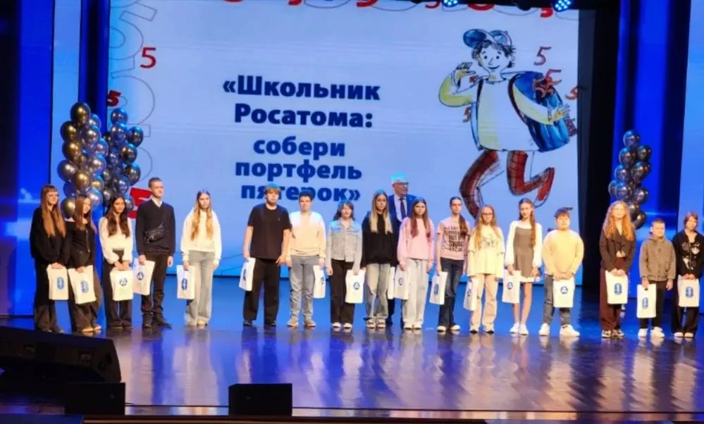 🧑‍🏫👩‍🏫В рамках проекта «Школьник Росатома: собери портфель пятерок!» были отмечены ...