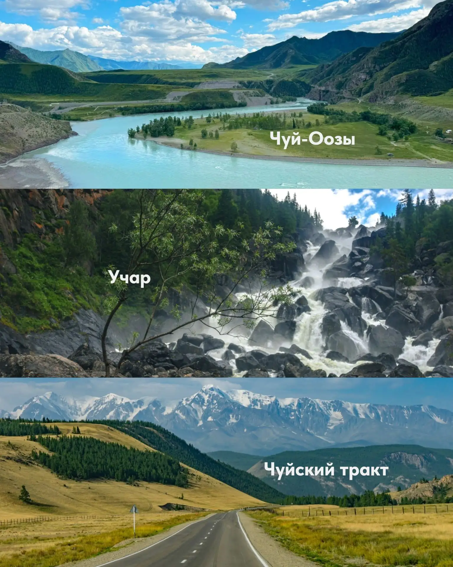 Самое насыщенное путешествие по Алтаю!