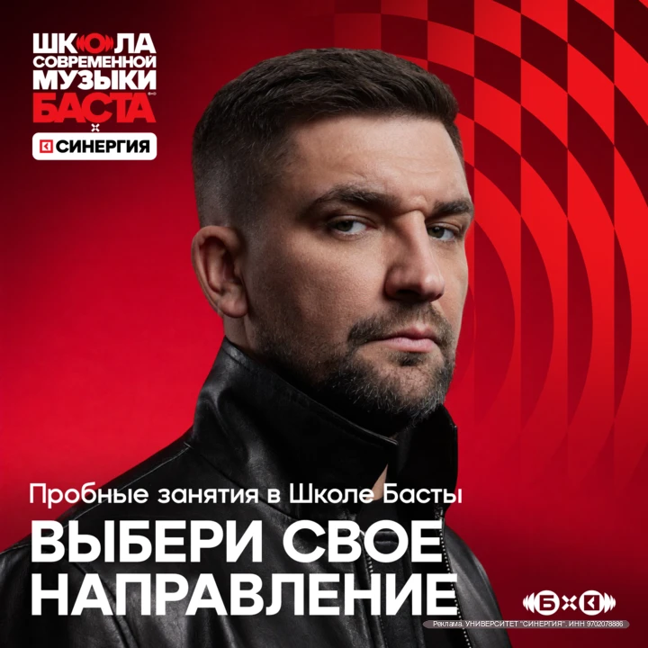 🎼 Хочешь заниматься музыкой, но пока не понимаешь, что тебе ближе?